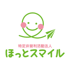 特定非営利活動法人ほっとスマイル｜生活介護スマイル｜放課後等デイサービスほっぷ